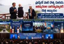 ఫ్రాన్స్లో మోదీ దౌత్య దూకుడు..