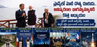 ఫ్రాన్స్లో మోదీ దౌత్య దూకుడు..