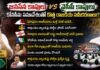 జనసేన కాపులు వర్సెస్ వైసీపీ కాపులు.. కోనసీమ సమావేశంతో కొత్త రాజకీయ సమీకరణాలా?