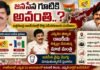 జనసేన గూటికి అవంతి?.. ఉత్తరాంధ్ర రాజకీయాల్లో కొత్త సమీకరణాలకు సంకేతాలు