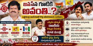 జనసేన గూటికి అవంతి?.. ఉత్తరాంధ్ర రాజకీయాల్లో కొత్త సమీకరణాలకు సంకేతాలు