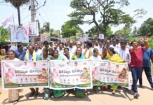 మన డబ్బు–మన లెక్కలు’ యాప్తో ఆర్థిక లావాదేవీలకు పారదర్శకత