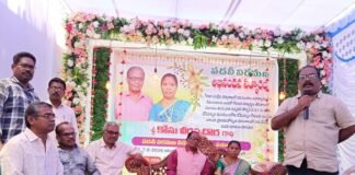 సమాజంలో ఉపాధ్యాయ వృత్తికి విశిష్ట స్థానం