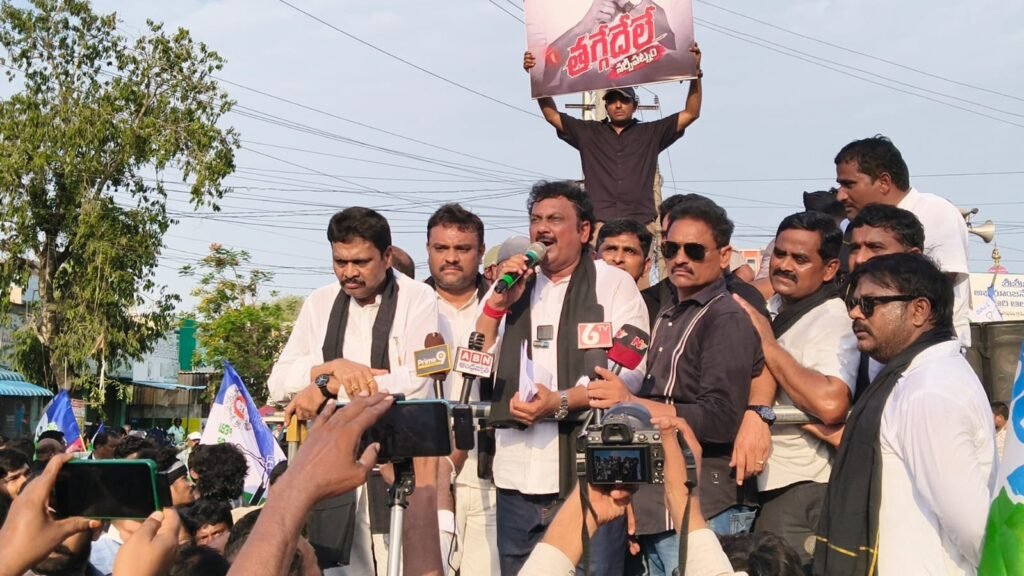 నర్సీపట్నంలో నిరసన ర్యాలీ విజయవంతం