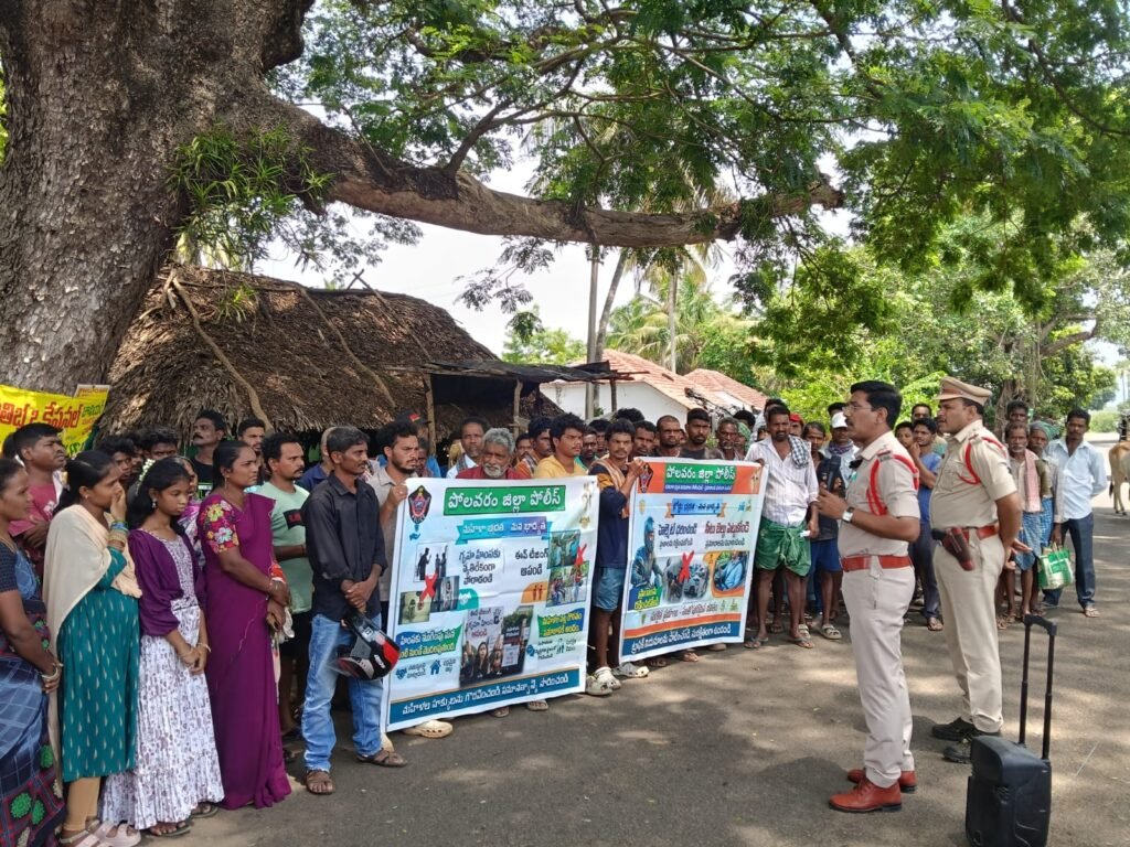 మహిళల భద్రత, సైబర్ నేరాలపై అవగాహన ర్యాలీ