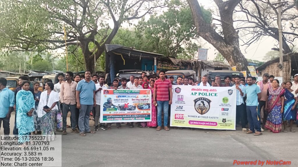 మహిళల భద్రత, సైబర్ నేరాలపై అవగాహన సదస్సు
