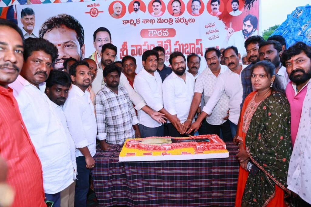 ఘనంగా మంత్రి సుభాష్ జన్మదిన వేడుకలు