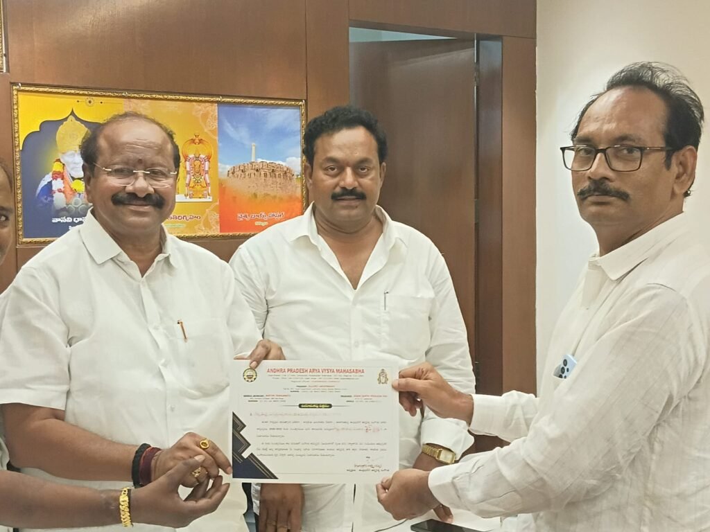 ఆర్యవైశ్య మహాసభ వాణిజ్య విభాగం వైస్ చైర్మన్‌గా నల్లమిల్లి సుబ్బారావు