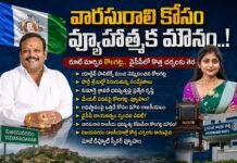 రూట్ మార్చిన కోలగట్ల..
