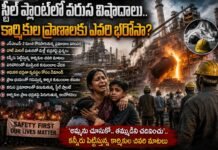 స్టీల్ ప్లాంట్లో వరుస విషాదాలు..