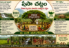 పేసా చట్టం… గిరిజన స్వయం పాలనకు రాజ్యాంగ రక్షణ