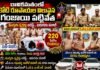 రూ.1.1 కోట్ల విలువైన 220 కిలోల గంజాయి స్వాధీనం