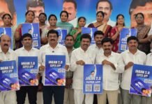 జగనన్న 2.0 సూపర్ యాప్ను ఆవిష్కరించిన మాజీ ఎమ్మెల్యే గణేష్