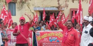 అర్హులైన బెడ బుడగ జంగాలకు ఇళ్ళ స్థలాలివ్వాలి
