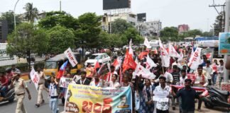 విశాఖలో విజయవంతంగా విద్యాసంస్థల బంద్