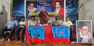 ప్రజా చైతన్యమే కర్తవ్యంగా యువ కళాకారులు ముందుకు రావాలి