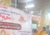 భోగాపురం ఎయిర్పోర్టు ప్రారంభోత్సవం విజయవంతం కావాలని కనకమహాలక్ష్మి ఆలయంలో ప్రత్యేక పూజలు