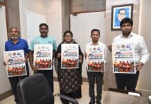 భోగాపురం ఎయిర్పోర్ట్ రన్–5K పోస్టర్ను ఆవిష్కరించిన కలెక్టర్