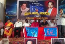 ఘనంగా ముగిసిన రాష్ట్రస్థాయి పాటల శిక్షణ తరగతులు