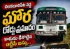 చిలకలూరిపేట వద్ద ఘోర రోడ్డు ప్రమాదం…