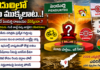 2029కి ముందే పెందుర్తి రాజకీయం వేడెక్కిందా..?