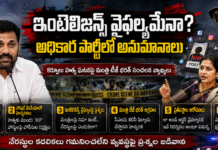 కర్నూలులో ఇంటెలిజెన్స్ వైఫల్యమేనా?.. మంత్రి టీజీ భరత్ వ్యాఖ్యలతో అధికార పార్టీలో కలకలం