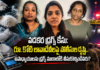 వడకర డ్రగ్స్ కేసులో కీలక మలుపు..! రూ.కోటి లావాదేవీలపై పోలీసుల ఫోకస్