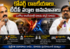 బాలినేని వర్సెస్ దామచర్ల.. కూటమిలో అంతర్గత పోరుతో టీడీపీ–జనసేన క్యాడర్లో గందరగోళం