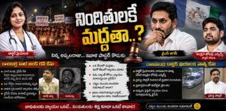 ప్రియాంక ఘటనతో మళ్లీ రాజకీయ దుమారం.. చట్టం ముందు అందరూ సమానమేనా? వైసీపీపై విమర్శలు