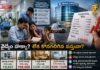 రోగి ప్రాణం కంటే బిల్లే భారమా? ‘మెడికల్ మాఫియా’పై కఠిన నియంత్రణ ఎప్పుడు?