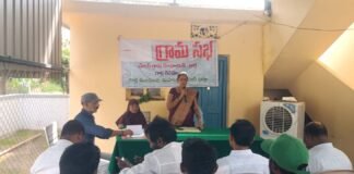 మహిళా సాధికారత పై గ్రామసభ ఏర్పాటు