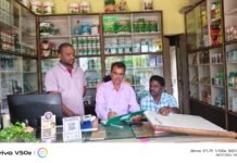 కలుపు మందు అమ్మితే కఠిన చర్యలు తప్పవు