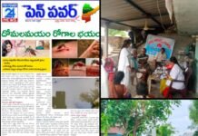 పెన్ పవర్ కథనంతో దోమల నివారణ చర్యలు