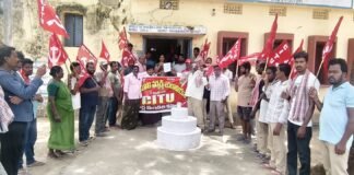హమాలీ కార్మికులకు సంక్షేమ బోర్డు ఏర్పాటు చేయాలి