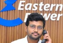 విద్యుత్ సమస్యలపై నేడు ‘డయల్ యువర్ ఏపీఈపీడీసీఎల్ సీఎండీ’