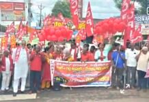 కేంద్ర బీజేపీ ప్రభుత్వ ప్రజా వ్యతిరేక విధానాలను నిరసిస్తూ సీపీఐ పాదయాత్ర