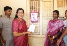 విద్యార్థులు, మహిళల భద్రతకు ‘అభయ’ కార్యక్రమం