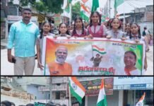 గార్లలో మిన్నంటిన ‘హర్ ఘర్ తిరంగా’ సంబరాలు