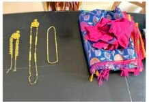 దొంగతనం కేసును ఛేదించిన చీర