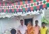 దశదిన కార్యక్రమాలకు ఆశ్రమ పాఠశాల పి ఈ టి సాయం