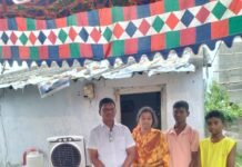 దశదిన కార్యక్రమాలకు ఆశ్రమ పాఠశాల పి ఈ టి సాయం
