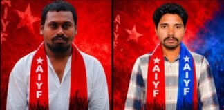 ఏఐవైఎఫ్ గార్ల మండల నూతన కమిటీ ఎన్నిక