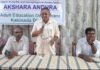 అక్షర ఆంధ్ర స్వచ్ఛంద ఉపాధ్యాయులకు శిక్షణ