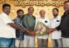 ఘనంగా గుబ్బల యేసురాజు పుట్టినరోజు వేడుకలు