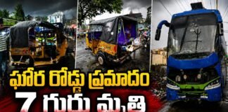 చిలకలూరిపేటలో ఘోర రోడ్డు ప్రమాదం.. 7 మంది మృతి