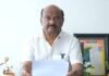 స్పీకర్ పుట్టినరోజు సందర్భంగా నర్సీపట్నంలో మెగా రక్తదాన శిబిరం