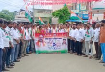 1000 రోజుల పరిపాలనపై కాంగ్రెస్ శ్రేణుల సంబరాలు