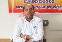 కట్టుపల్లిలో సెప్టెంబర్ 7న ‘మీ భూమి–మీ హక్కు’ కార్యక్రమం