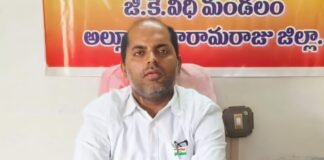 కట్టుపల్లిలో సెప్టెంబర్ 7న ‘మీ భూమి–మీ హక్కు’ కార్యక్రమం