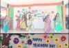 ఘనంగా ఉపాధ్యాయ దినోత్సవ వేడుకలు